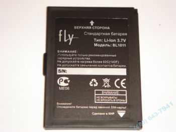  Fly BL1011, DS500, ZBP100DRMA