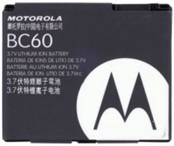  Motorola BC60 L7/C261/V3X (820mAh) SNN5768A
