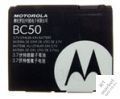 Аккумулятор Motorola BC50 K1 (SNN5779A)