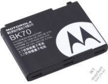  Motorola BK70 Z8 (SNN5792A)