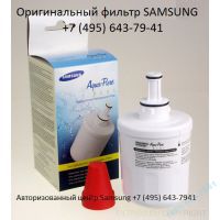 Фильтр DA97-06317A Samsung HAFIN2/EXP Aqua-Pure Plus CUNO DA29-00003G