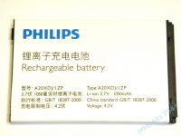 Аккумулятор PHILIPS A20XDJ/IZP, CTX520 (3.7V A20XDJ/1ZP) 433900875191