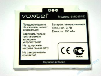  VOXTEL 1iD BMI0851ID
