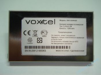  VOXTEL W420 (BMI125W420) BMI125W420
